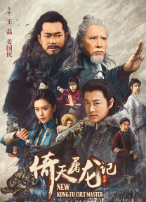 影音先锋 男人