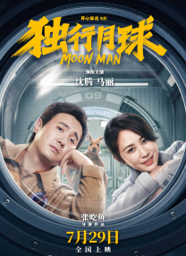 试看福利