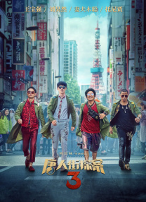 综合视频在线