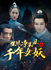 欧美做爰高潮