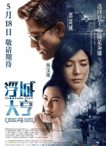 亚洲午夜日韩高清一区
