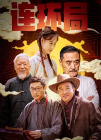 年轻的护士3高潮电影