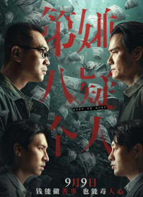 日本一区二区三区日本免费