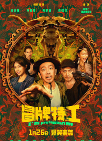 97精品一区
