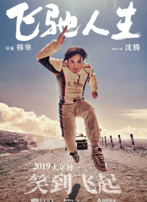 每日免费观看av