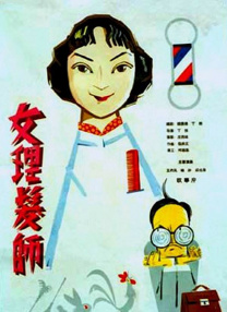 帝王夫妻主丨vk