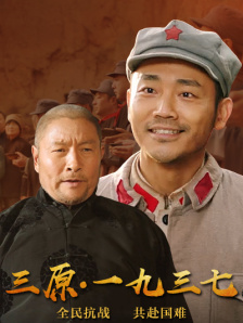 她们的性爱
