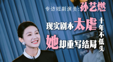 那个男人的秘密