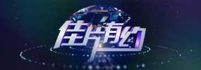 国产高清精品在线